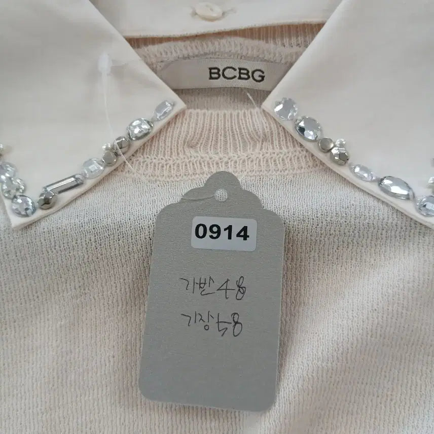 [BUNJANG] BCBG Ivory Rhinestone Collar Knit Top (Size 55) / BCBG 아이보리 카라 니트 55사이즈