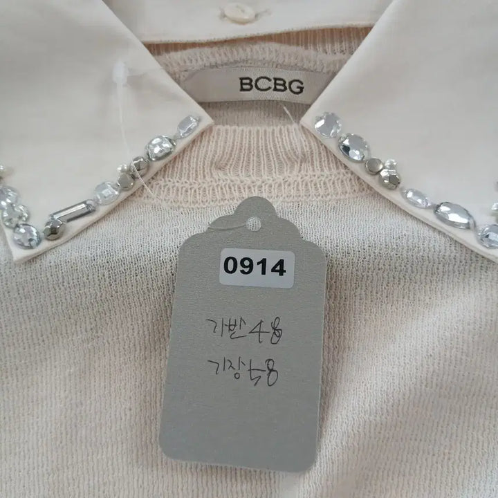 [BUNJANG] BCBG Ivory Rhinestone Collar Knit Top (Size 55) / BCBG 아이보리 카라 니트 55사이즈