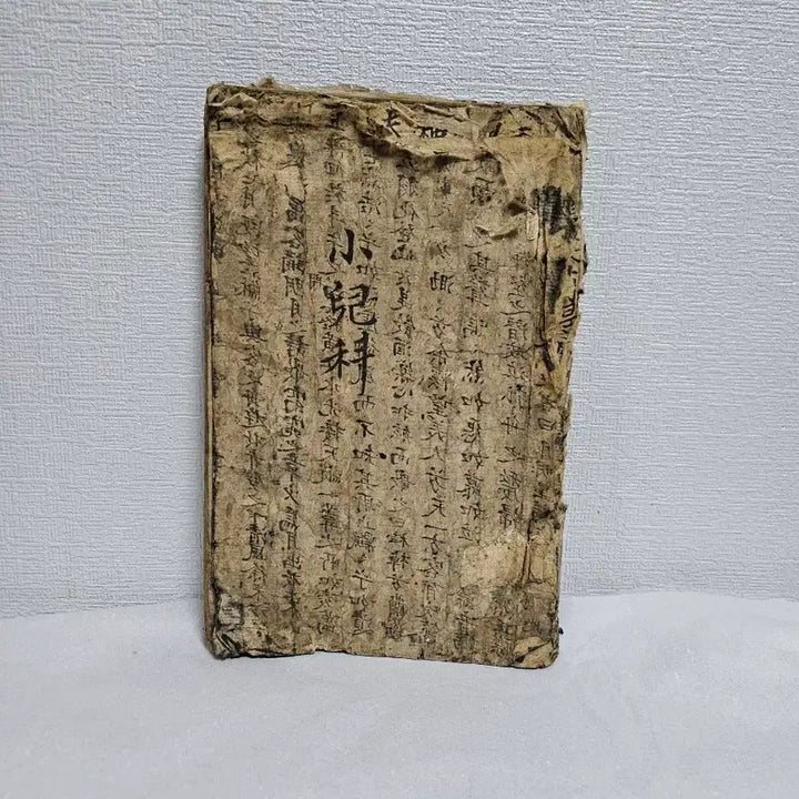 [SOLD OUT] 옛날 의서 만병회춘 희귀의서 필사본 희귀고서  옛날책
