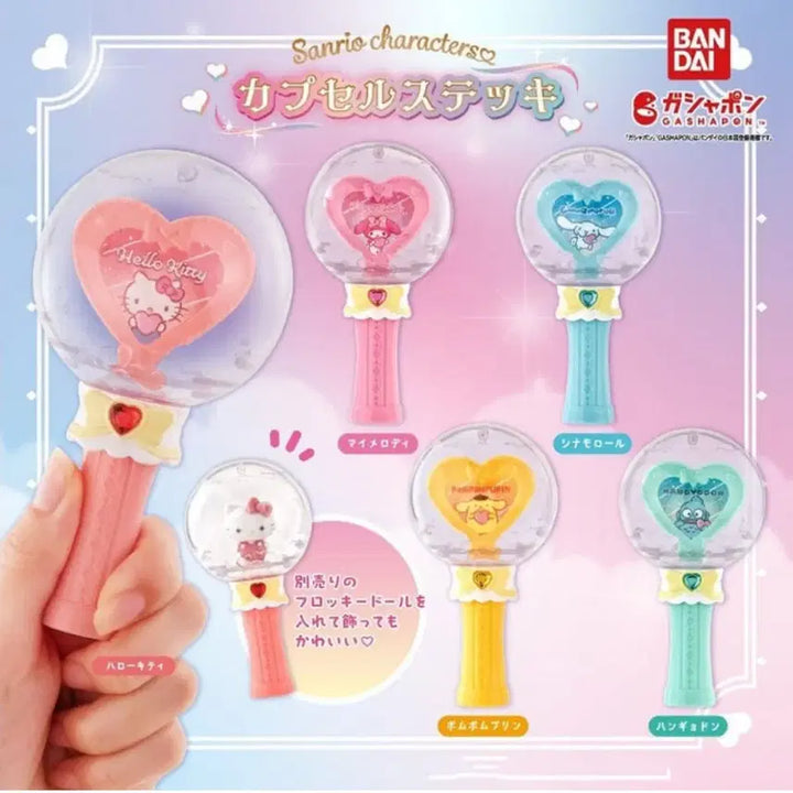 [SOLD OUT] 반다이 산리오 캡슐스틱 응원봉+플로키 세트 가챠 (키티)