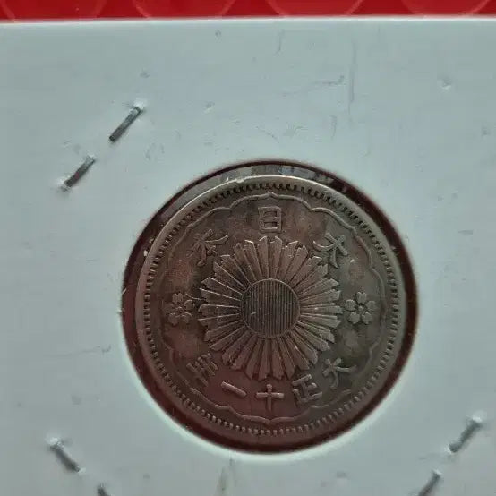 [SOLD OUT] 일본 메이지 41년 봉황 은화