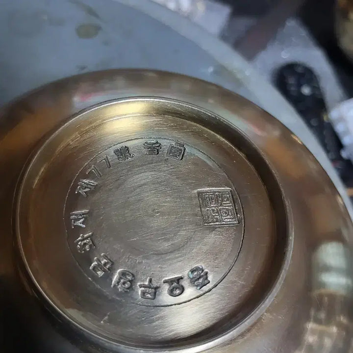[BUNJANG] Kim Geun-soo Celadon Porcelain Rice Bowl / 무형문화재77호