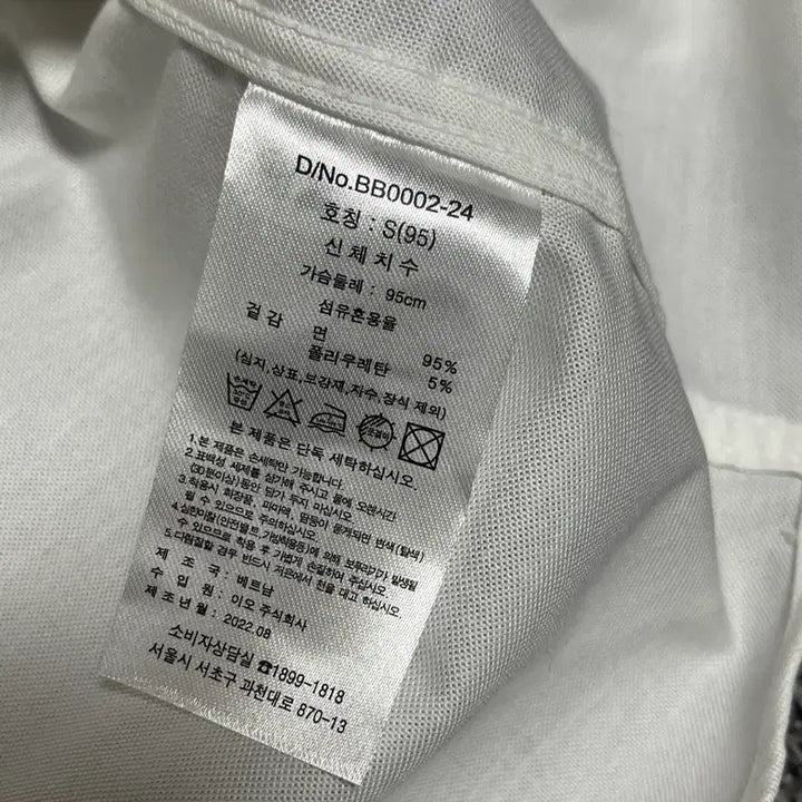 [SOLD OUT] S] 브룩스브라더스(Brooks Brothers)셔츠