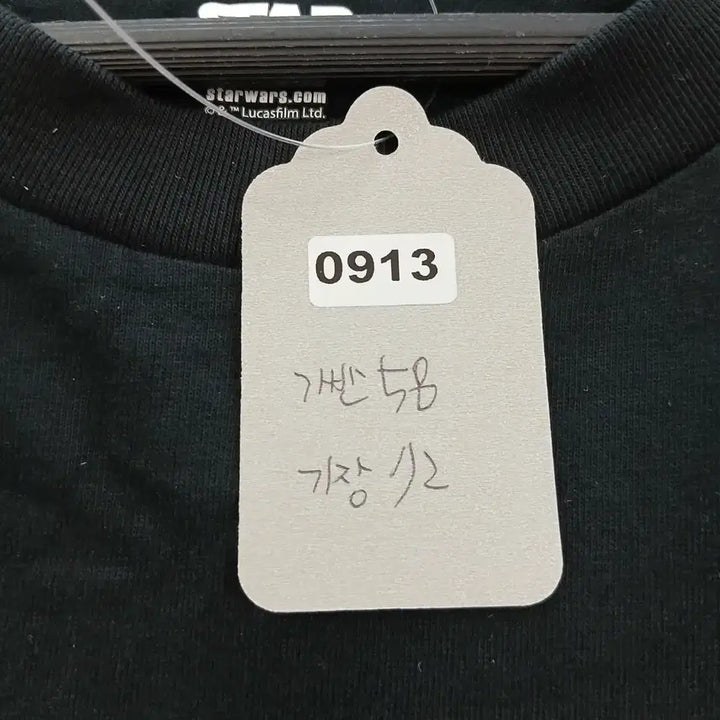 [SOLD OUT] 유니클로 스타워즈 다크사이드 갤럭시 티셔츠 블랙