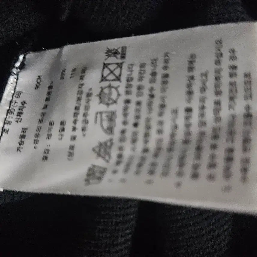 [BUNJANG] Relaxed Fit Knit T-Shirt / 차르르 니트 티셔츠