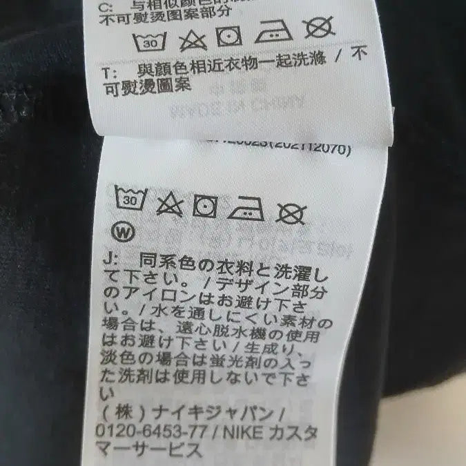 [BUNJANG] Nike Jordan Black T-Shirt Jumpman Logo / 나이키 조던 블랙 반팔 티셔츠 점프맨 로고 115사이즈 작게나옴