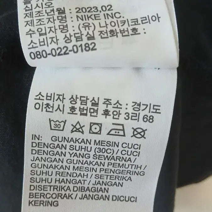 [BUNJANG] Nike Jordan Black T-Shirt Jumpman Logo / 나이키 조던 블랙 반팔 티셔츠 점프맨 로고 115사이즈 작게나옴