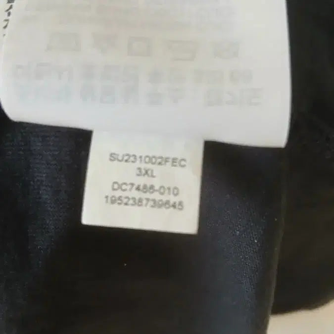 [BUNJANG] Nike Jordan Black T-Shirt Jumpman Logo / 나이키 조던 블랙 반팔 티셔츠 점프맨 로고 115사이즈 작게나옴
