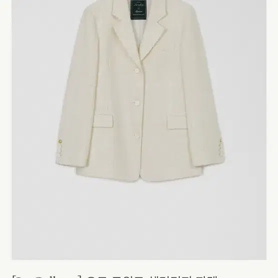 [BUNJANG] LEMELLÉ Odd Tweed Heritage Jacket Cream / 새상품 ) 르메메 오드 트위드 헤리티지 자켓 크림 / 택 달린 새상품