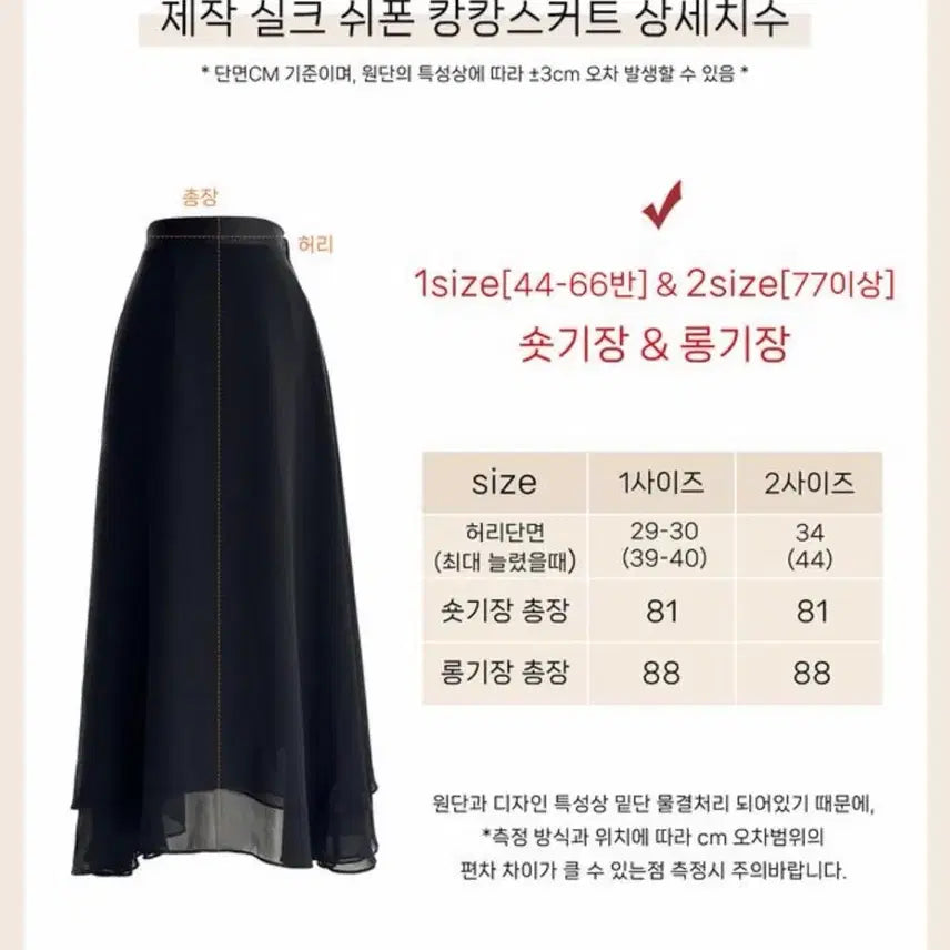 [BUNJANG] Mayyun Silk Chiffon Ruffle Long Skirt - Soft Gray / 메이윤 실크 쉬폰 캉캉 스커트 소프트그레이