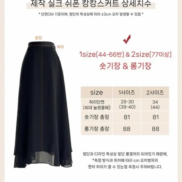 [BUNJANG] Mayyun Silk Chiffon Ruffle Long Skirt - Soft Gray / 메이윤 실크 쉬폰 캉캉 스커트 소프트그레이