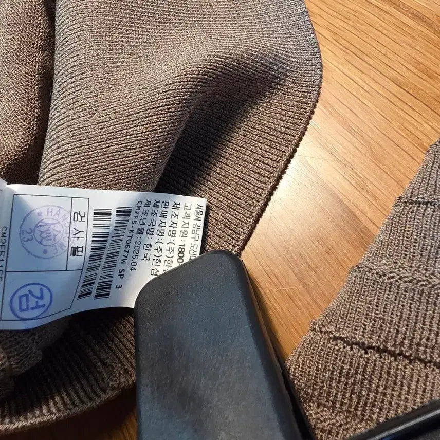 [SOLD OUT] 더캐시미어 셋업 ss25
