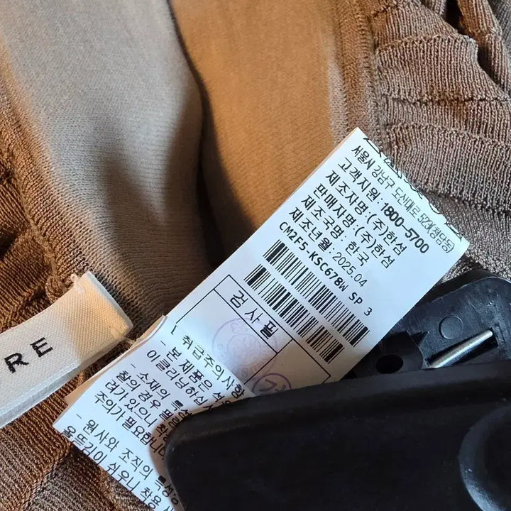 [SOLD OUT] 더캐시미어 셋업 ss25