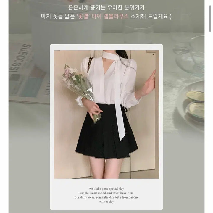[BUNJANG] 프롬데이원 꽃결 타이 랩블라우스 아이보리 / 프롬데이원 꽃결 타이 랩블라우스 아이보리