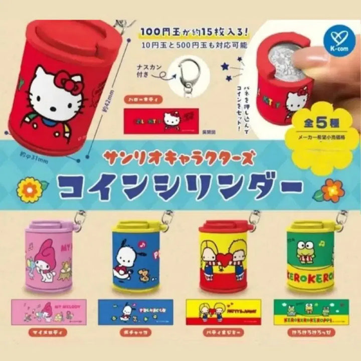 [BUNJANG] Sanrio My Melody Coin Cylinder Gacha / [확정] 산리오 코인 실린더 가챠