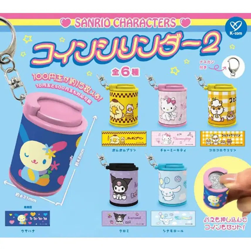 [BUNJANG] Sanrio Pompompurin Coin Cylinder Gachapon (Set 2) / [확정] 산리오 코인실린더 가챠 2