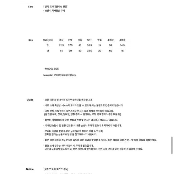 [BUNJANG] ForUOn Riel Cardigan (Cloud Blue, S) / 포유온 리엘 가디건