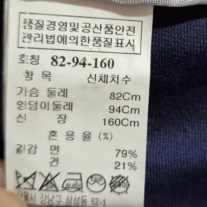 [BUNJANG] Hansome Time Spring/Summer Thin Jacket / 한섬 타임 봄/여름 얇은 자켓
