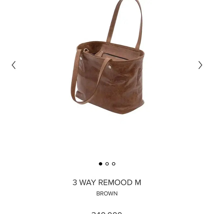 [BUNJANG] Minitmute Removable Bag M Brown Handbag / 미닛뮤트 리무드백 M 브라운 판매