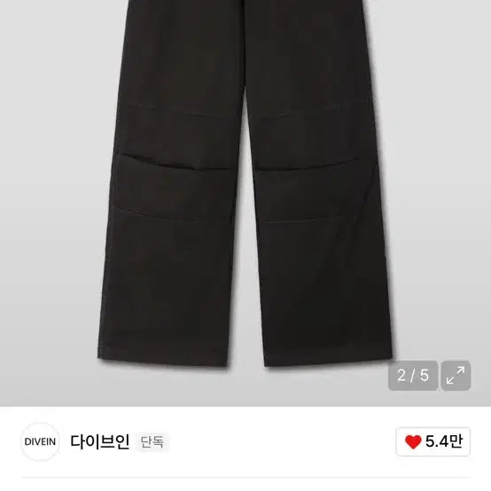 [BUNJANG] Divein Ver. Washed Pants / 2 다이브인 베른 워시드 팬츠