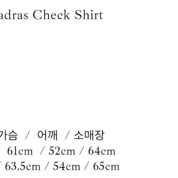 [BUNJANG] [3] 스틸네스 마드라스 셔츠 / [3] 스틸네스 마드라스 셔츠