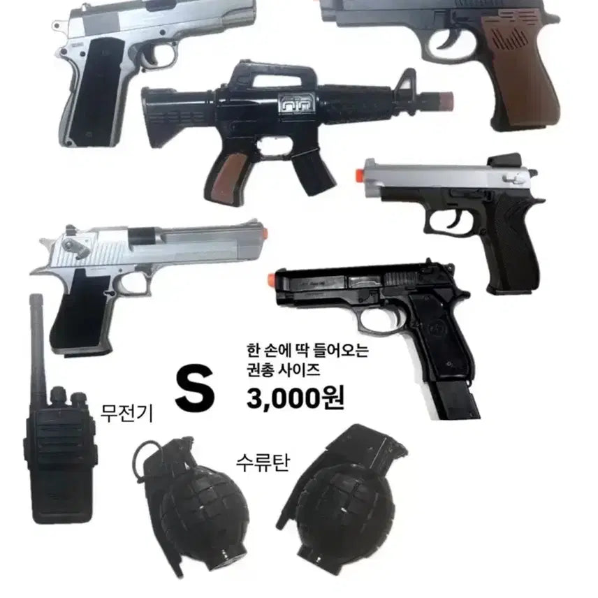 [BUNJANG] Military Uniform Rental Set for Graduation Photoshoot / <남녀가능/단체추천/당일가능> 졸업사진 군복 대여