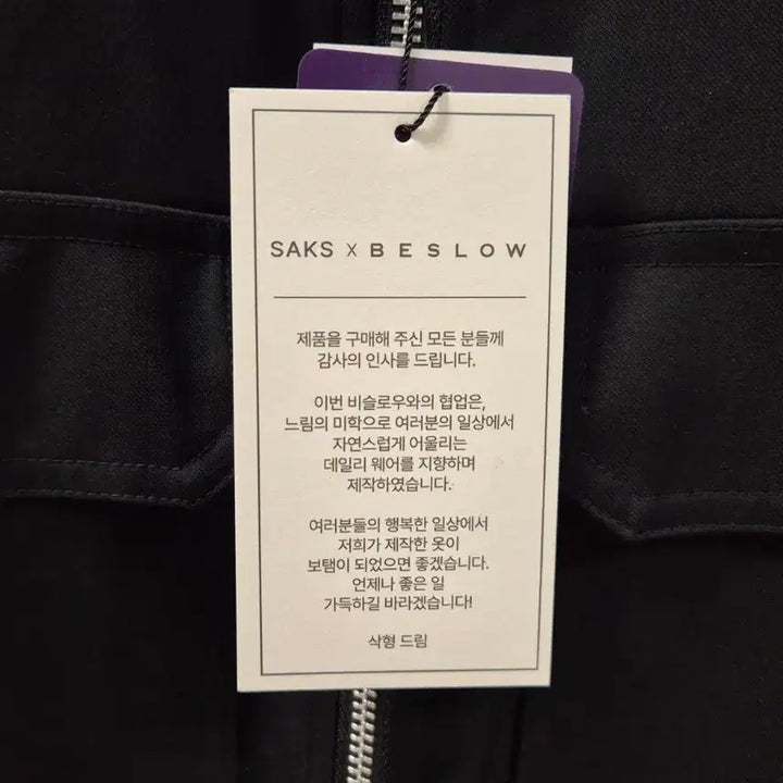 [BUNJANG] BESLOW Military Zip-Up Jacket / BESLOW의 밀리터리 지퍼업 자켓