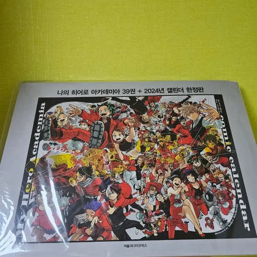 [BUNJANG] My Hero Academia 39 Volume 2024 Calendar Limited Edition / 나의 히어로 아카데미아 39권, 2024 캘린더 한정판