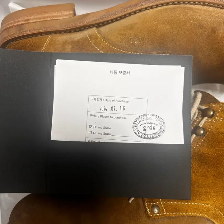 [SOLD OUT] 그라더스 부츠2 255사이즈 팝니다.