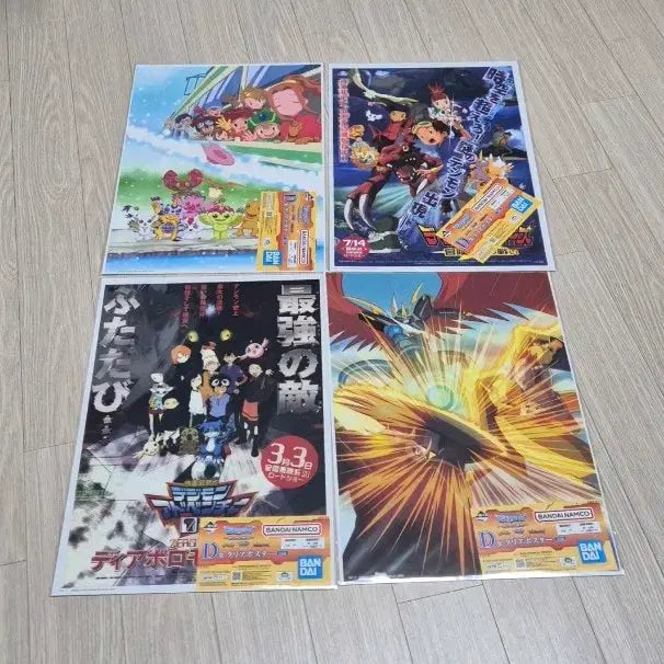 [BUNJANG] Digimon Ichiban Kuji D Prize Clear Poster Adventure Set / 디지몬 제일복권 이치방쿠지 D상 클리어 포스터 4종 어드벤처