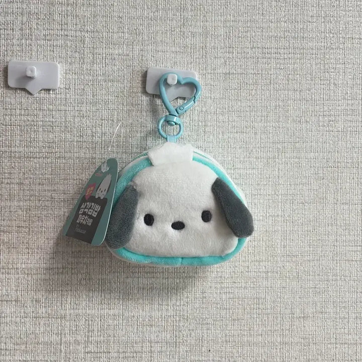 [BUNJANG] Sanrio Pochacco Coin Purse Pouch Keyring / 산리오 포차코 동전지갑 파우치 인형 키링