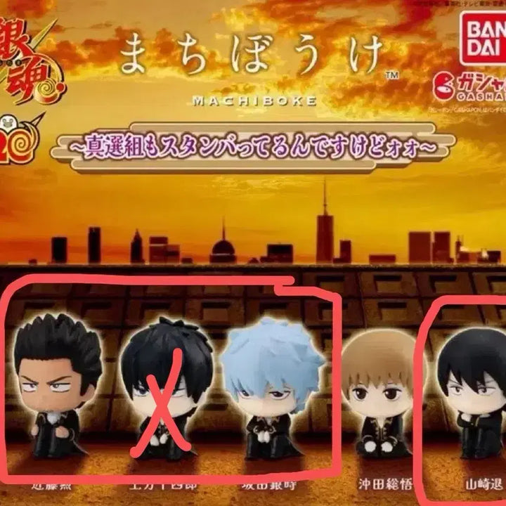 [BUNJANG] Gintama Machiboke Gacha Figure Bundle Set / (일괄) 은혼 마치보케 가챠 피규어 세트 판매