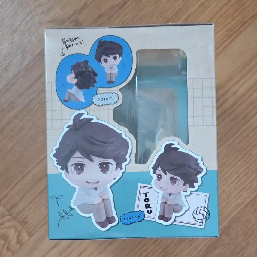 [BUNJANG] Haikyu Oikawa Uniform Lookup Figure / 하이큐 미개봉 룩업 오이카와 교복