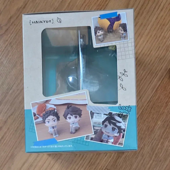 [BUNJANG] Haikyu Oikawa Uniform Lookup Figure / 하이큐 미개봉 룩업 오이카와 교복
