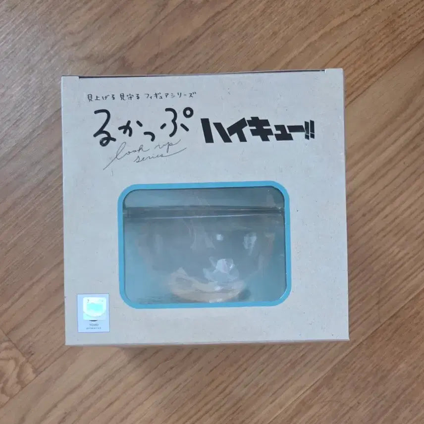 [BUNJANG] Haikyu Oikawa Uniform Lookup Figure / 하이큐 미개봉 룩업 오이카와 교복