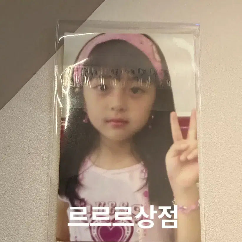 [BUNJANG] LE SSERAFIM Huh Yunjin Celebration Official Photocard / 르세라핌 celebration 공방 아기포카 허윤진 판매