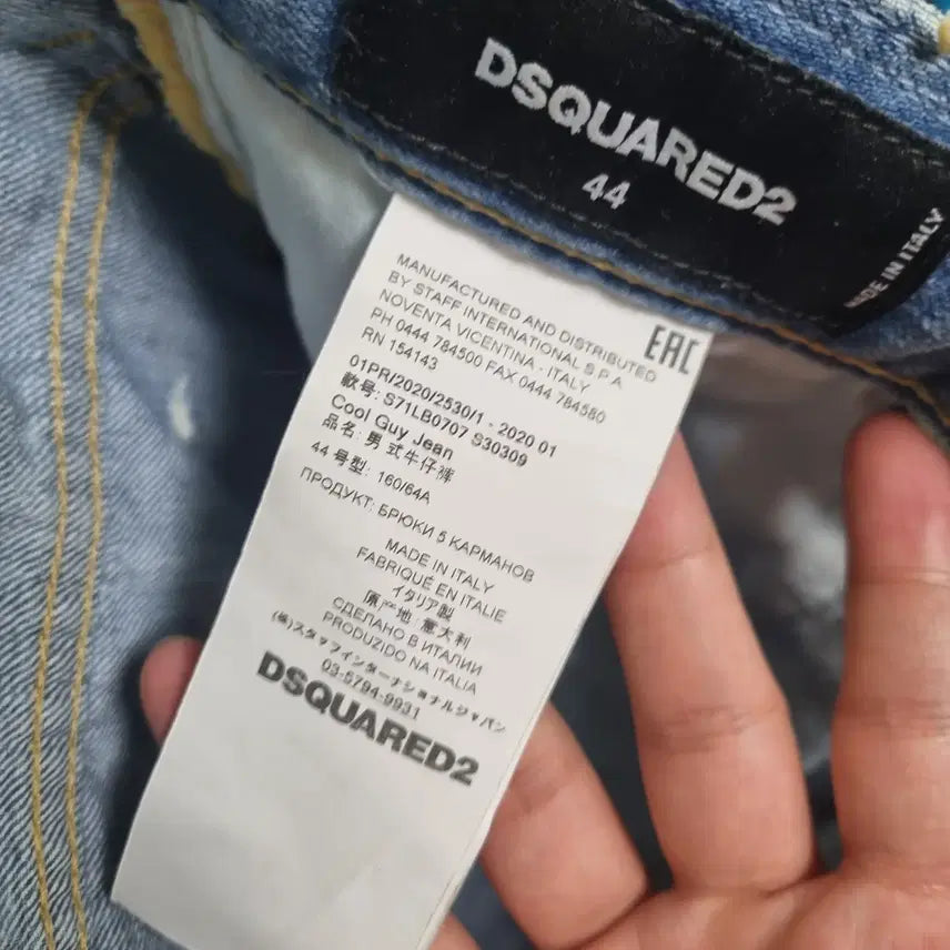[BUNJANG] Dsquared2 Rainbow Cool Guy Fit Jeans / 디스퀘어드2 레인보우 쿨가이핏(44)