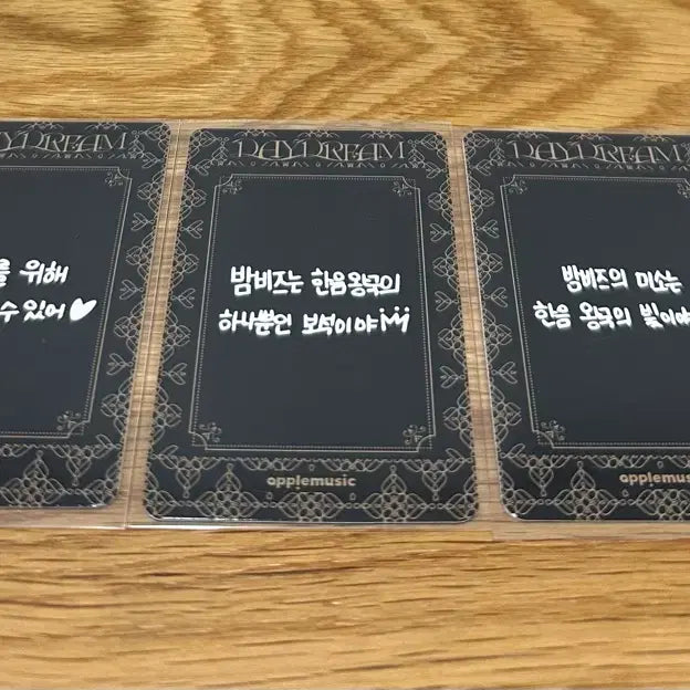 [BUNJANG] Jang Han Eum Apple Music Fanmeeting POB Set / 장한음 애플뮤직 4/16 대면팬싸 특전 3종 set (프린스한음ver.)