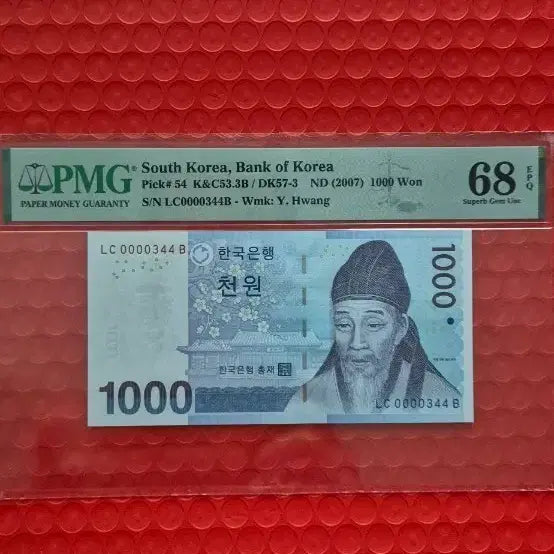 [BUNJANG] PMG Graded 3rd Series 1000 Won Banknote (Grade 68) / PMG인증 3차 천원 빠른번호 68등급