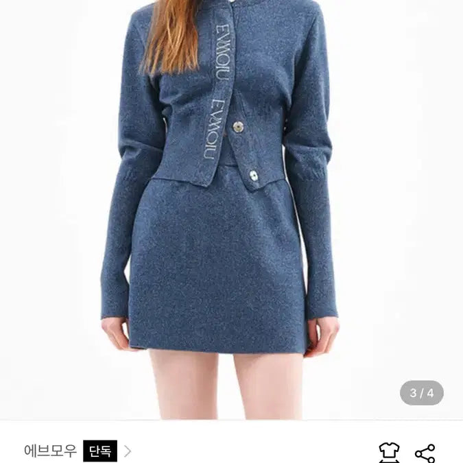 [BUNJANG] EVMOIU Blue Cardigan / EVMOIU 블루 가디건 에브모우
