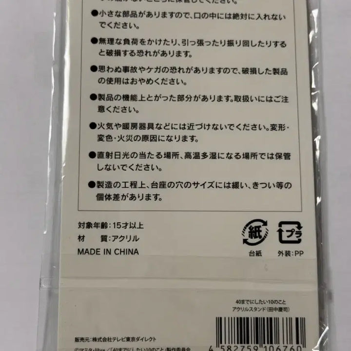 [BUNJANG] Kohei Shoji &
