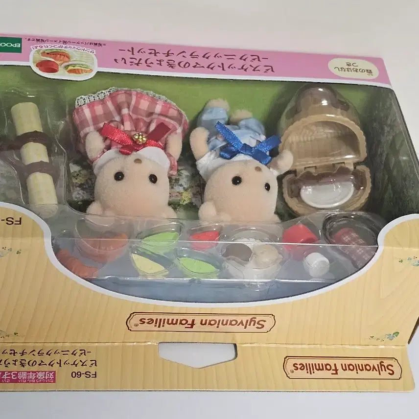 [SOLD OUT] 실바니안 패밀리 비스킷곰 남매 피크닉 런치 세트 비스킷베어