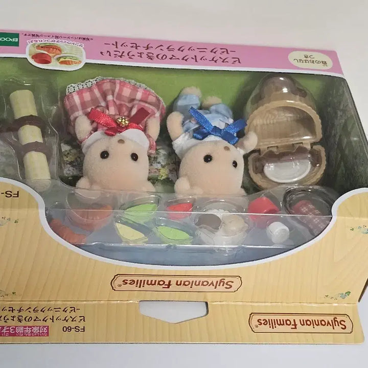 [SOLD OUT] 실바니안 패밀리 비스킷곰 남매 피크닉 런치 세트 비스킷베어