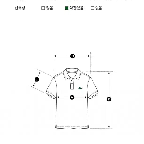 [BUNJANG] 정품 라코스테 클래식핏 반팔 카라 티셔츠 3 종 / 정품 라코스테 클래식핏 반팔 카라 티셔츠 3 종