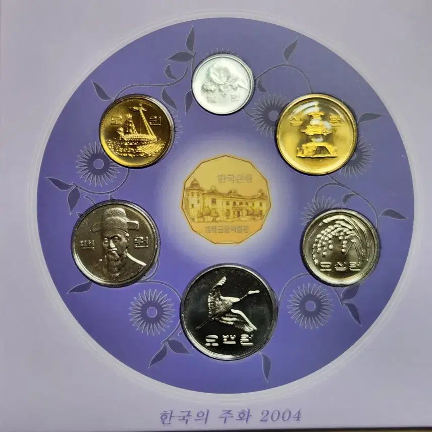 [BUNJANG] Bank of Korea 2004 Mint Set / 한국은행 2004년 민트세트