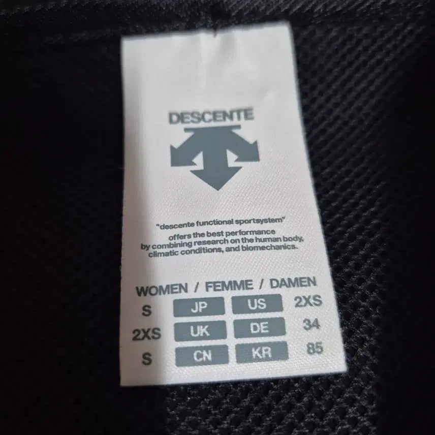 [SOLD OUT] 데상트 점퍼