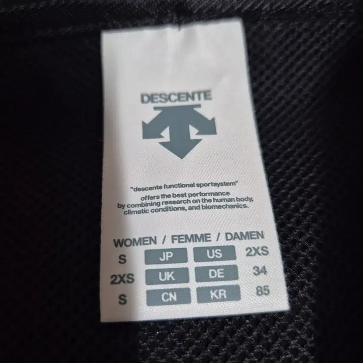 [SOLD OUT] 데상트 점퍼