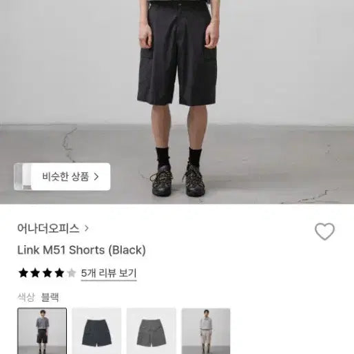 [BUNJANG] (3) 어나더오피스 링크 m51 쇼츠 2개 일괄 / (3) 어나더오피스 링크 m51 쇼츠 2개 일괄