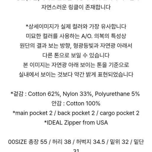 [BUNJANG] (3) 어나더오피스 링크 m51 쇼츠 2개 일괄 / (3) 어나더오피스 링크 m51 쇼츠 2개 일괄