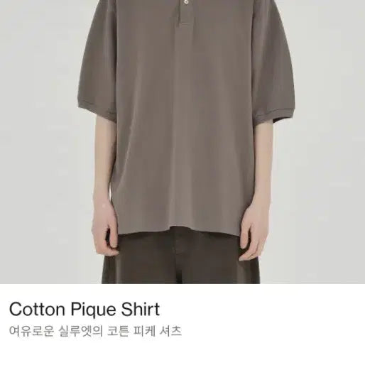 [SOLD OUT] (5) 브라운야드 폴로 티셔츠 2개 일괄